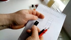 КАК ПРОВЕРИТЬ STTH3003CW ДИОД
