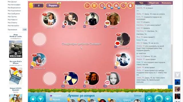 играем в кис кис смотреть онлайн