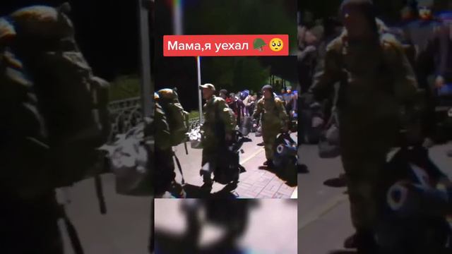 Semenyak - мама,я уехал #песня #военные #россия смотреть онлайн