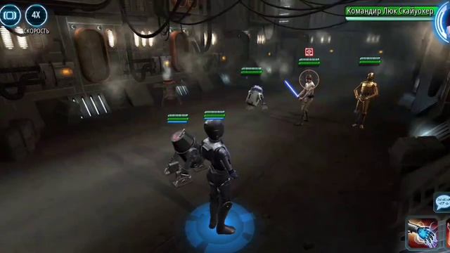 Dr. Aphra Event: 2nd stage BT-1+0-0-0 swgoh Событие на Афру Второй этап за BT-1+0-0-0 свгох смотреть онлайн
