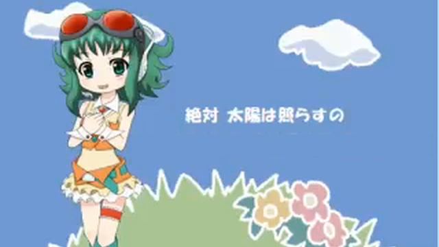【GUMI】 Groovy! （Hirose Kami） -COVER- смотреть онлайн