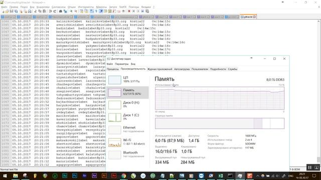 Как зарегистрировать на gitHUB 1000+ аккаунтов за пару минут смотреть онлайн