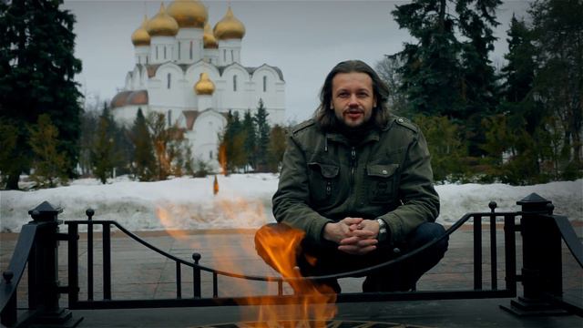 Вечный огонь смотреть онлайн