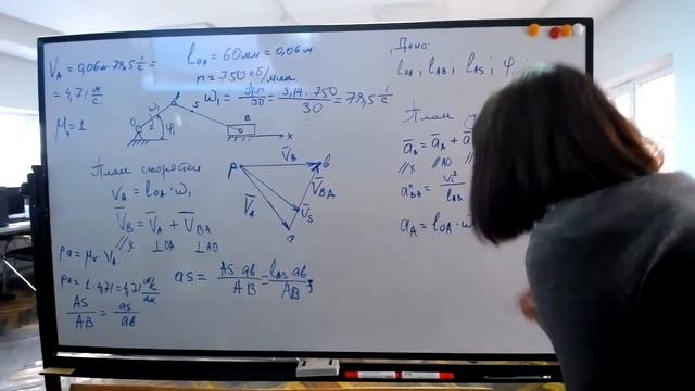 Кынатбекова Н. Н. Тема: "Построение плана скор. и ускор. КПМ". смотреть онлайн