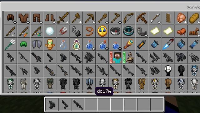 мод на огнестрельное оружие на Minecraft на телефон смотреть онлайн