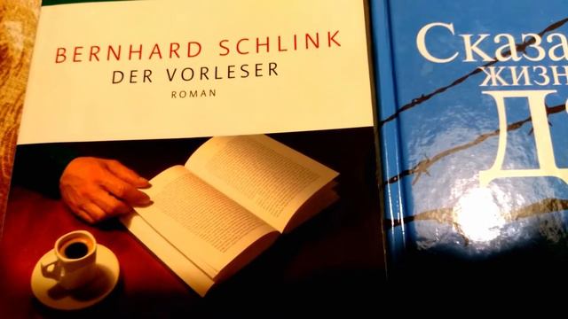 СКАЗАТЬ ЖИЗНИ ДА! смотреть онлайн