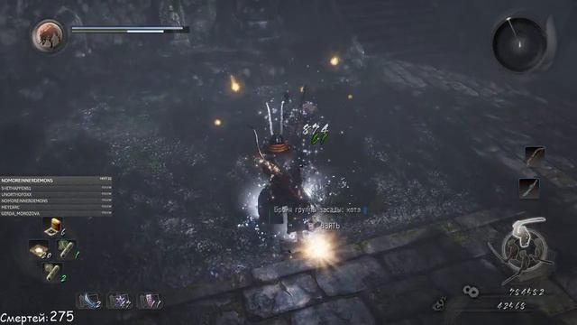 Nioh (День 6) ниохчень получается каждую неделю подрубать
