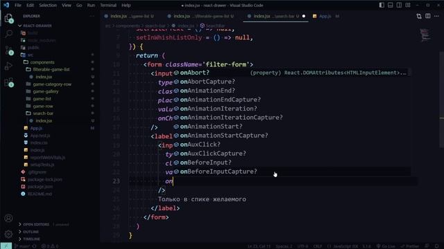 Список Игр с Фильтрами и Поиском на React смотреть онлайн