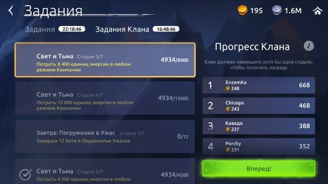 Age of Magic. Фарм на 36 стадий подземелья ужасов смотреть онлайн