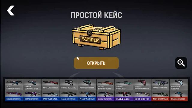 blockpost mobile wk открытие кейсов смотреть онлайн