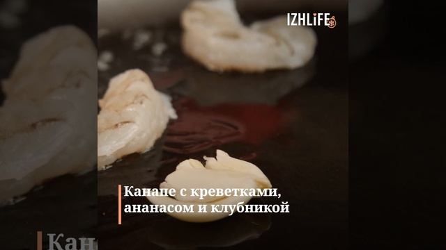 Собираем новогодний стол за 5 минут до боя курантов: видеорецепты легких и красивых блюд смотреть онлайн