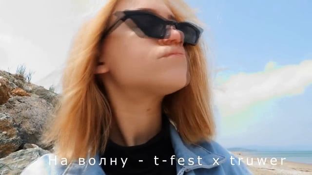 Мой плейлист 2018 смотреть онлайн