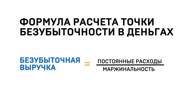 Курс для предпринимателей 