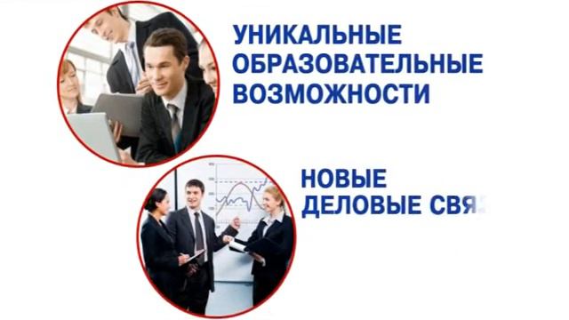 Пора действовать! Поступайте на Президентскую программу! смотреть онлайн