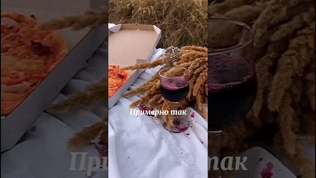 Pov Payton|29-32 серии|Случайная встреча|Happy end❤️ смотреть онлайн