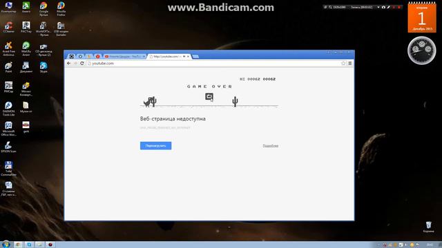 Баг в Браузере Google Chrome Опровержение !!!! смотреть онлайн