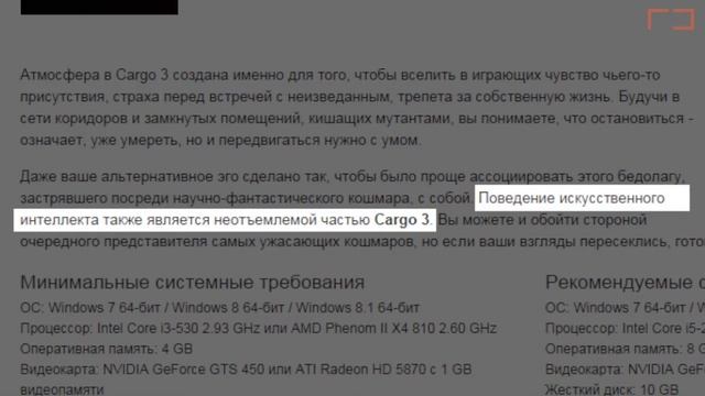 [10из10] Обзор Cargo 3 смотреть онлайн