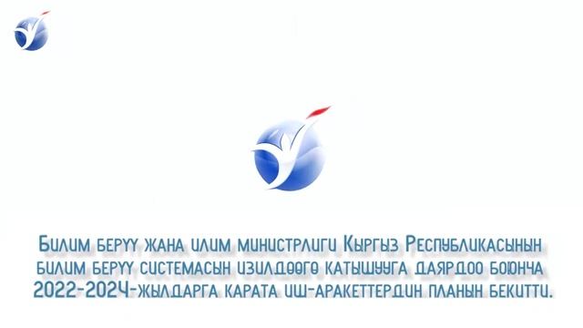 PISA деген эмне? смотреть онлайн