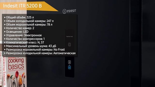Холодильник Indesit ITR 5200 B смотреть онлайн
