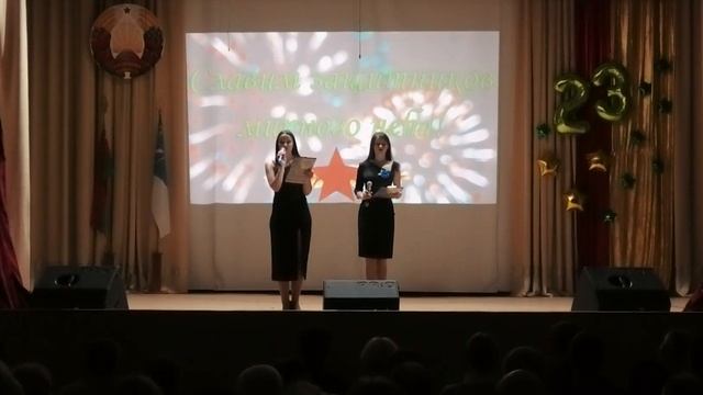 23 февраля ТОРЖЕСТВЕННАЯ ПРОГРАММА Ганцевичи смотреть онлайн