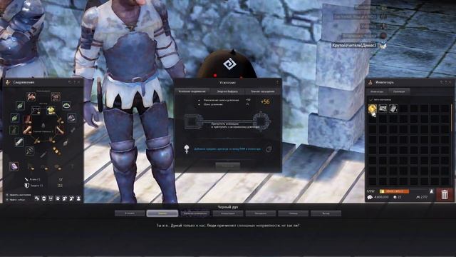 Цель - 600 GS #12 | Забавные моменты и заточка бижутерии в Black Desert смотреть онлайн