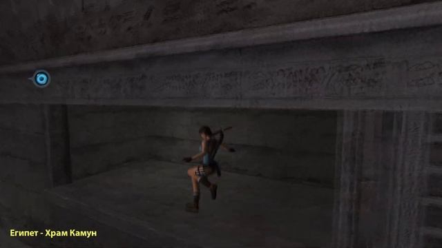 Tomb Raider: Anniversary ► ВСЕ АРТЕФАКТЫ И РЕЛИКВИИ! смотреть онлайн