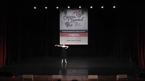 Бурдун Ксения 17 лет соло классический танец вариация из балета "Манон"