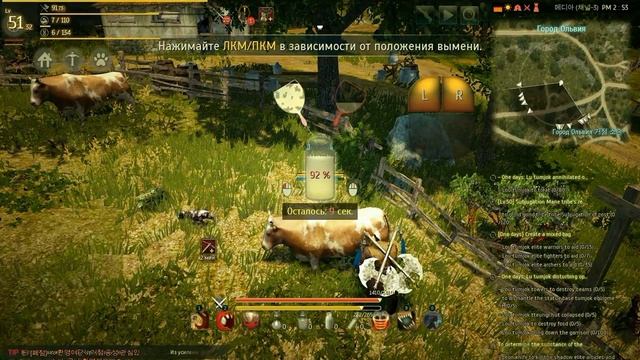 Black Desert: получение молока и особенности дойки коров смотреть онлайн
