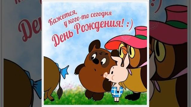 Поздравление Альбине с днем рождения в стихах. смотреть онлайн