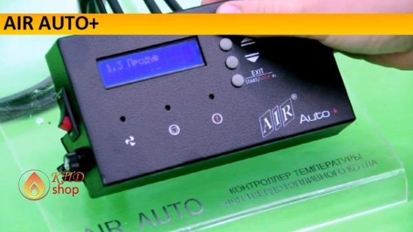 Инструкция к автоматике AIR Auto +