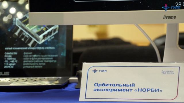 Открытие RND лаборатории