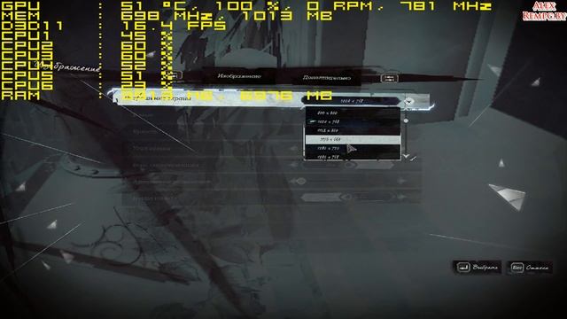Dishonored 2 запуск на слабом компьютере (ОЗУ 4 ГБ, GeForce GT 630 1 ГБ) смотреть онлайн