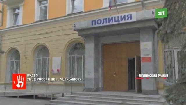 Молодая челябинка лишилась дорогой цепочки Полицейские обнародовали фото подозреваемого смотреть онлайн