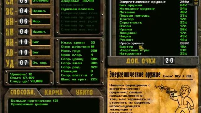 Fallout 1 прохождение - часть 21, Собор смотреть онлайн