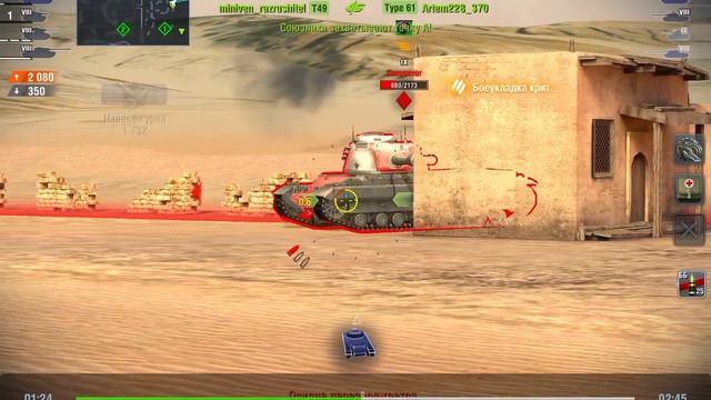wot blitz. K-91 шикарный бой, первое место. смотреть онлайн