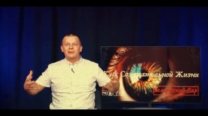 Курс СОЗЕРЦАТЕЛЬНОЙ ЖИЗНИ (8 урок) ТЕЛЕПОРТАЦИЯ. Андрей Яковишин