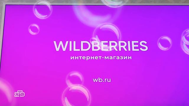 Я хочу найти манифест! смотреть онлайн
