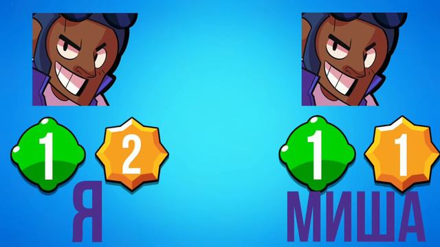 1 на 1 с Мишей на карте багряный рай//Brawl stars смотреть онлайн