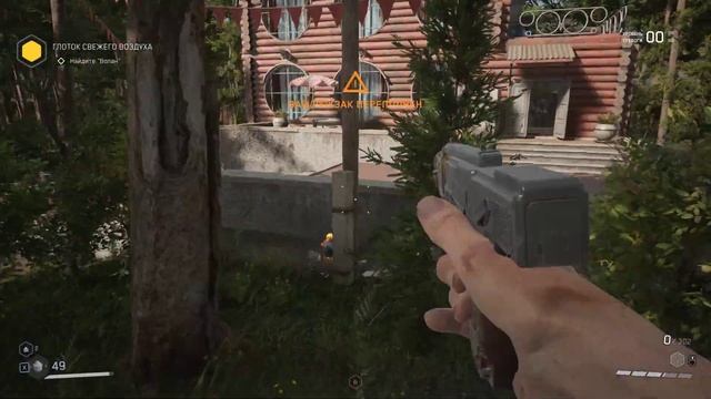 Atomic Heart PC on Laptop Acer Nitro 5 i5 10300H 16GB RTX 3050 смотреть онлайн