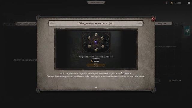Undecember | Финальный Босс Акт 10 смотреть онлайн