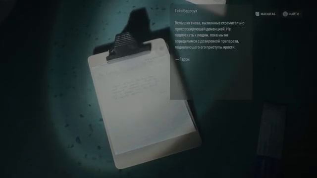 [RUS] Alan Wake 2 | Вся Игра| Xbox Series S | Full Game | БЕЗ КОМЕНТАРИЕВ Longplay HD No Commentary смотреть онлайн