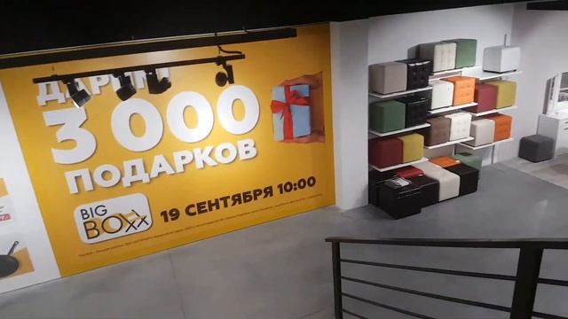 Установили двери и раковину. В шоке от погоды по Калининградски. Экспресс обзор нового BigBoxx смотреть онлайн