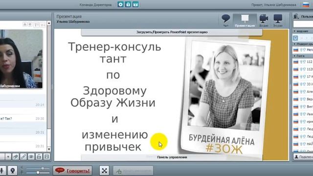 По следам конгресса 2017 ставим цели сапфир за год смотреть онлайн