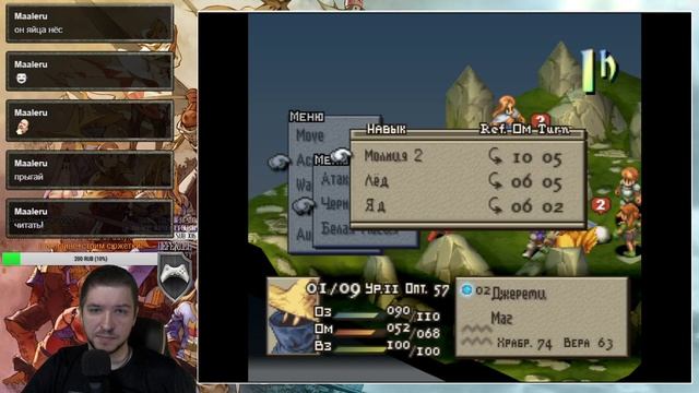Final Fantasy Tactics (PS1) полное прохождение с хорошим переводом.Часть 6 смотреть онлайн