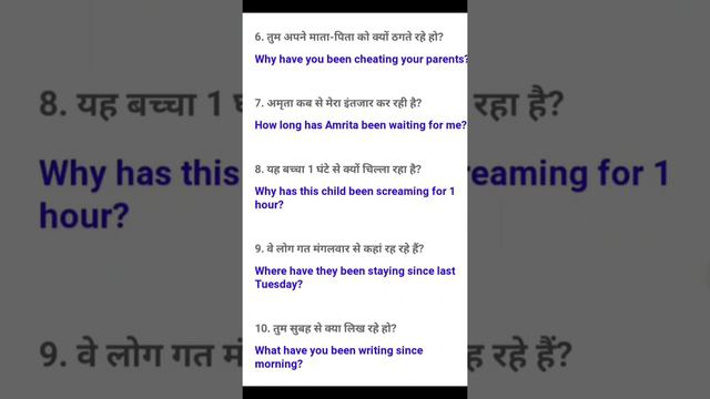tense:present perfect continuous interrogative sentences (wh- questions) смотреть онлайн
