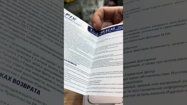 30 января 2024 г. смотреть онлайн