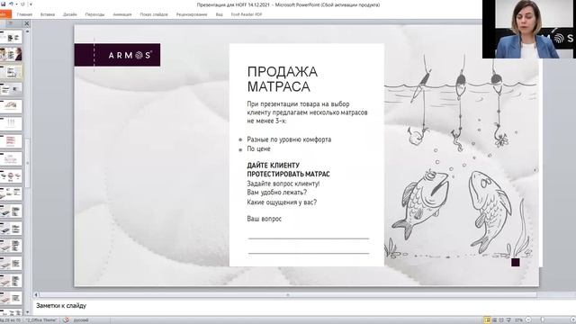 Armos 2часть 02 2022 смотреть онлайн