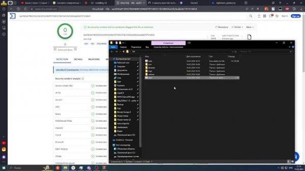 СЛИВ КРЯКА NIGHTWARE  + УСТАНОВКА || БЕСПЛАТНО || СЛИВ РП + КФГ ||
