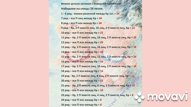 Поросёнок в памперсах из плюшевой пряжи крючком?? смотреть онлайн
