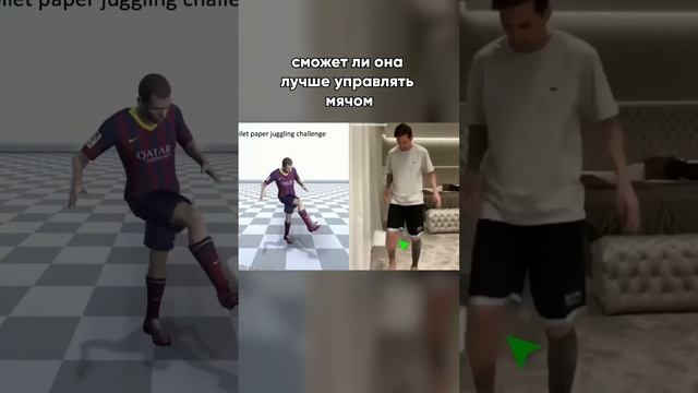 Нейросеть лучше Лионеля Месси?! #айти #ии #игры #нейросеть смотреть онлайн